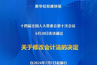 基恩：热刺在缺少球员的情况下完成了工作，他们配得上得到赞誉